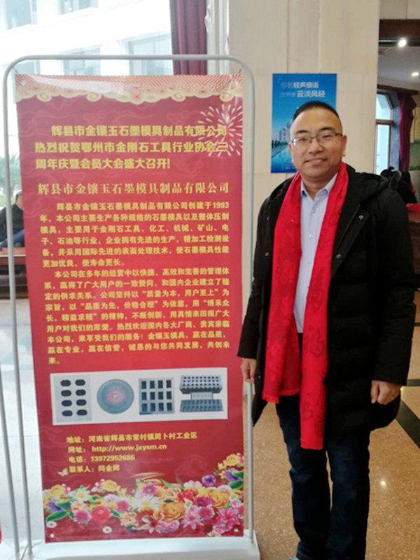微信圖片_20190110093852