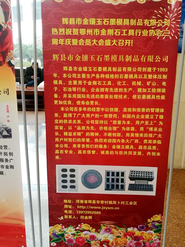 微信圖片_20190110093905